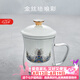 容山堂玻璃茶水分離泡茶杯故宮水杯綠茶辦公會議保溫陶瓷內膽茶具 玻璃泡茶杯-海水江崖善緣款