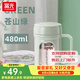 富光 玻璃杯茶水分離泡茶杯便攜大容量水杯高硼硅杯子雙層車載防摔杯 綠色 480ml