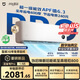 小米空調(diào) 巨省電Pro 1.5匹掛機 一級能效 外機雙排純銅管 35GW-PG15/V1A1【整機十年免費包修】