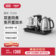 吉谷（K·KOU） 電水壺養(yǎng)生壺套裝變頻恒溫水壺全自動上水泡茶專用可嵌入茶臺一體機電茶壺茶具套裝 1.2L 【恒溫?zé)?煮茶 二合一】TC010