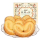 老香齋上海老字號特產(chǎn)蝴蝶酥伴手禮盒200g 非遺傳統(tǒng)糕點餅干休閑零食
