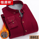 恒源祥襯衫男士秋冬季燈芯絨長(cháng)袖保暖襯衫男中年加絨加厚純色中年襯衣男 酒紅色 8802 5XL 建議190到200斤