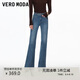 VEROMODA 牛仔褲女2026春季新款含棉PU鏈條口袋復古微喇褲百搭326132025