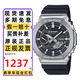 卡西歐（CASIO）手表男GSHOCK八王子農(nóng)家橡樹(shù)防水學(xué)生考試雙顯運(yùn)動(dòng)電子石英表禮物 GBM-2100-1A 二代新款藍(lán)牙太陽(yáng)能