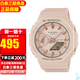 卡西歐（CASIO）手表女農家橡樹八角形炭纖維防水運動女表情人節七夕禮物送女友 GMA-S2100-4A 櫻花粉