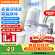 蘇泊爾（SUPOR）水龍頭凈水器過濾器家用除氯除味凈化水質可視化可清洗雙出水口前置濾水器 1機1芯SJL-D15