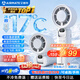 艾美特（AIRMATE）小風扇手持風扇冰敷制冷折疊家用辦公桌面學生靜音便攜迷你充電節能戶外小型電風扇超長續航 FREE3