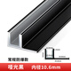 青青麗舍鋁合金F型玻璃卡槽凹型槽淋浴房預埋件U形卡槽u型鋁條包邊條單槽 防爆膠墊 黑色【配10mm玻璃】 3米
