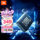 JBL GO4 音樂金磚四代 藍牙音箱 戶外便攜音箱 手機電腦音響 低音炮 騎行跑步 禮物推薦  爵士藍