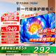 海爾（Haier）電視S30D 120HZ高刷4K超高清 語音控制智能 大內存WIFI6科技護眼 學習游戲家用電視機一級能效 55英寸 26款【S30D】120HZ高刷 AI音畫質 咨詢領驚喜