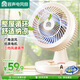 容聲電風扇桌面小風扇臺式循環扇家用電風扇輕音臺扇辦公室臥室搖頭渦輪換氣小型對流風扇 RS-FT2403H