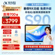 科大訊飛AI學習機S90系列【孫儷代言】小學初中高中通用大屏護眼平板學練機 AI精準學/答疑輔導 【順豐直發】學習機S90（6+256G）