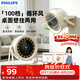 飛利浦（PHILIPS）桌面小風(fēng)扇100檔直流空氣循環(huán)扇 家用廚房壁掛充電風(fēng)扇 辦公室宿舍學(xué)生迷你便攜臺(tái)式小型usb風(fēng)扇