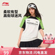 李寧校園冰棒T短袖文化衫男女26新款夏季百搭時尚休閑運動上衣ATSW349