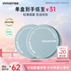 悅詩風吟（innisfree）控油礦物質散粉5g*2帶粉撲持久定妝敏感肌油皮蜜粉七夕送女友禮物