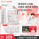 雅漾（Avene）【王安宇推薦】專研密集修護面膜5片 超修小白膜舒緩曬后補水男女