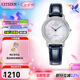 西鐵城（CITIZEN） 手表光動能藍寶石表鏡水晶裝飾貝母表盤時尚兩針腕表 EX1480-15D