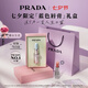 普拉達（PRADA）七夕情人節禮物 唇膏藍色口紅001莫測藍 禮盒滋潤生日禮物送女友