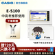 卡西歐（CASIO） 「7天試用」卡西歐電子詞典E-S100 適用新教材英漢辭典翻譯機詞匯學習中高考詞匯機訓練 E-S100白-WE 500MB （新品上市）