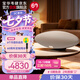 寶華韋健Zeppelin Pro【價保30天】齊柏林飛艇6代無線HIFI有源藍牙音箱B&W桌面音響世界杯 晨曦金禮物