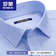 ROMON棉成衣免燙襯衫男長(zhǎng)袖純色休閑父親全.棉中年爸爸襯衣男 8W62237長(zhǎng)袖 43