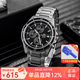卡西歐（CASIO）手表 EDIFICE經典指針石英表 商務百搭男表  EFR-526D-1A