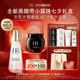 赫蓮娜HR新黑繃帶面霜+小露珠精華水保濕護膚品化妝品七夕情人節禮物女