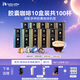 瑞幸咖啡法國濃縮膠囊咖啡粉黑咖啡10盒共5.3g*100顆適配nespresso膠囊機