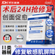 EDRI醫用水光針修復補水面膜械字號術后醫用修復膜膠原蛋白敷料10片
