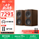 KEF Q Concerto Meta（Q協(xié)奏曲）發(fā)燒級三分頻無源書架音箱 家庭影院同軸音響 HIFI高保真2.0聲道 胡桃木