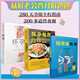 【孕期懷孕書籍】懷孕每周吃什么+懷孕一天一頁 孕婦食譜營養(yǎng)三餐孕期食譜菜譜 40周懷孕全程指導(dǎo)育兒孕期孕產(chǎn)知識營養(yǎng)保健百科指南圖書 【3冊】懷孕一天一頁+每周吃什么+陪老婆懷孕