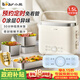 小熊（Bear）保溫飯盒 加熱飯盒 電熱飯盒加熱 辦公室蒸煮熱飯神器 不銹鋼0涂層 上班族便攜多功能便當盒可插電 1.5L DFH-E15T3【預約定時 雙層三內膽】