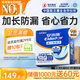 安而康（Elderjoy）加長防漏成人紙尿片L96片68*22cm隔尿墊尿不濕尿片老人附網褲