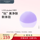 斐珞爾（FOREO）露娜洗臉儀LUNA Play Plus2玩趣增強版電動潔面儀溫和清潔 浪漫粉紫 不可充電七夕禮物