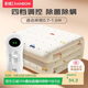 彩虹【高溫斷電】單人除菌除螨小型宿舍無紡布電熱毯電褥子1.5*0.7米