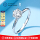 奢珠經典六爪鉆石戒指培育鉆戒女鉑金PT950時尚求婚鉆戒【可定制】 【重金版】1克拉 D/VVS/3EX/N【上海IGI+GIC雙證書】
