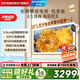 創(chuàng)維電視 AC11H 55英寸【價(jià)低李佳琪】悅享版 2026款超薄壁紙電視
