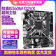 充新保2年!華碩 技嘉B360M H310 Z370 B365主板LGA1151主板I5CPU四件套 技嘉B360M-D2VX