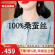杭州高檔品牌真絲襯衫女100%桑蠶絲襯衣新款媽媽裝香云紗上衣小衫 藍色 XL