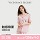 維多利亞的秘密（Victoria's Secret）維密 單依純同款宅度假天絲綿柔印花涼感睡衣家居服套裝女不易皺