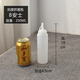 天南兄弟擠醬瓶家用擠壓油壺塑料尖嘴廚房調味料瓶罐番茄果醬沙拉商用擠壺 白色刻度8oz250ml -8oz偏小家用