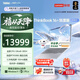 ThinkPad聯想ThinkBook 16+ 2026補貼15%全新AI超能本滿血獨顯5060圖形工作站 學生辦公設計游戲輕薄本可選 【國補】獨顯5060 酷睿Ultra9-285H 32G 1TB