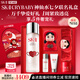 SK-II【七夕禮物】神仙水精華230ml護膚化妝禮盒套裝sk2生日情人節禮物