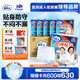 包大人（Dr.P）輕薄成人拉拉褲M66片（腰圍：50-120cm）老年人產婦 內褲型紙尿褲