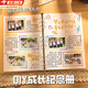 ROSHK活頁成長紀念冊DIY相冊本子小學生空白同學錄粘貼情侶照片影集男女朋友旅行回憶錄兒童節生日禮物 【B5/9孔DIY手冊】30頁白卡+DIY大禮包