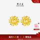 周大生X十二花神聯(lián)名黃金太陽(yáng)花耳釘足金熾陽(yáng)虹光七夕情人節(jié)禮物送禮盒 【熾陽(yáng)虹光】黃金耳釘 約2.30g【實(shí)際克重以發(fā)貨為準(zhǔn)，多退少補(bǔ)】