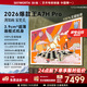創維壁紙電視A7H Pro 85英寸爆款王2026新款藝術Mini LED超薄貼墻平板電視機智能國家補貼觀影家電