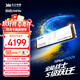 致態(tài)（ZhiTai）長(zhǎng)江存儲(chǔ) 4TB SSD固態(tài)硬盤 NVMe M.2接口 TiPlus7100s系列