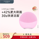 斐珞爾（FOREO）露娜潔面儀LUNA mini3凈透潔面儀平衡油脂洗臉儀電動清潔毛孔洗臉神器粉紅七夕禮物