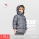 保姆鵝 【風(fēng)墻】兒童羽絨服寶寶中長款護(hù)臉厚款外套保暖童裝[NG2664] 大象灰 100